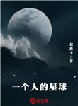 中封（左上）